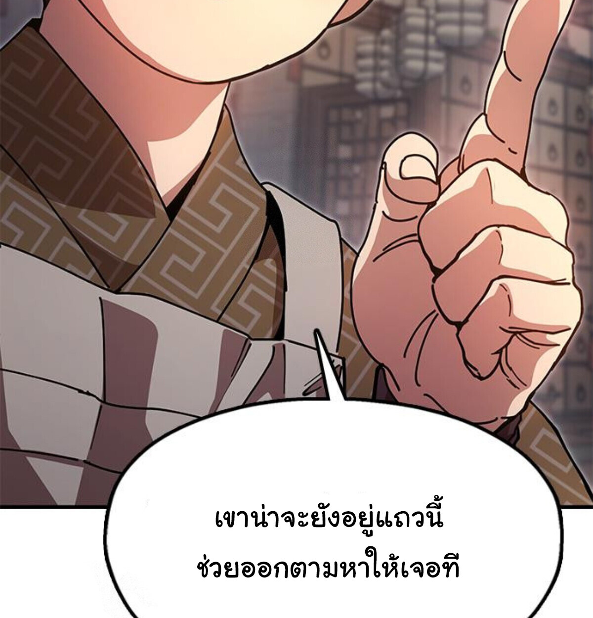 หน้า 190