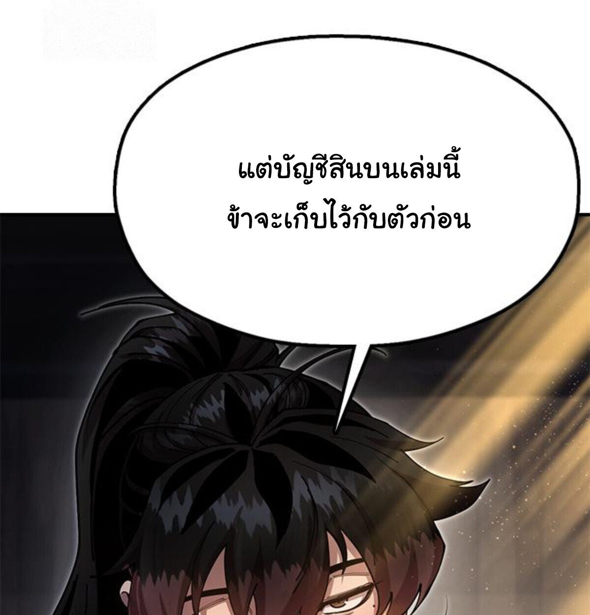 หน้า 192
