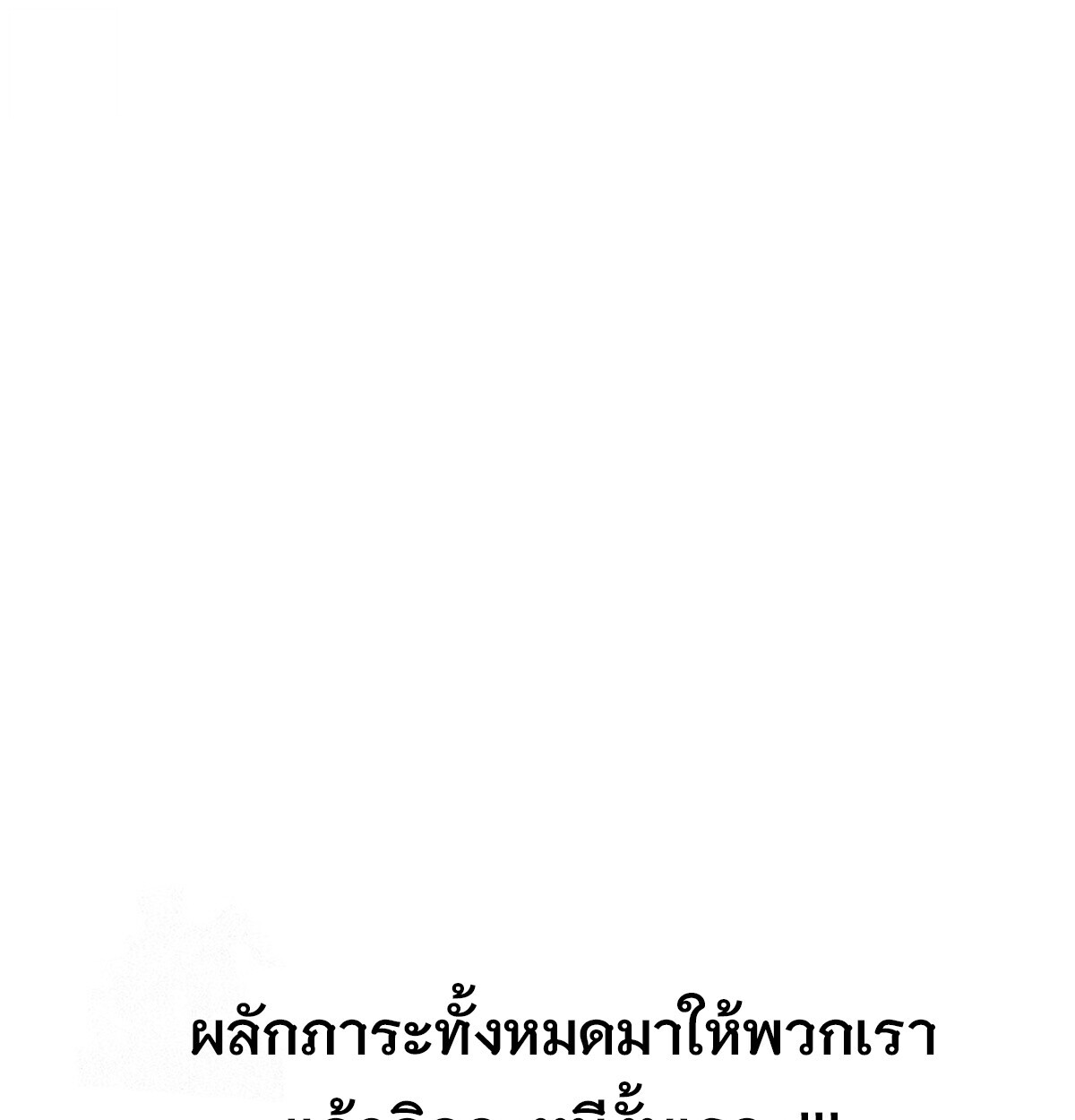 หน้า 192