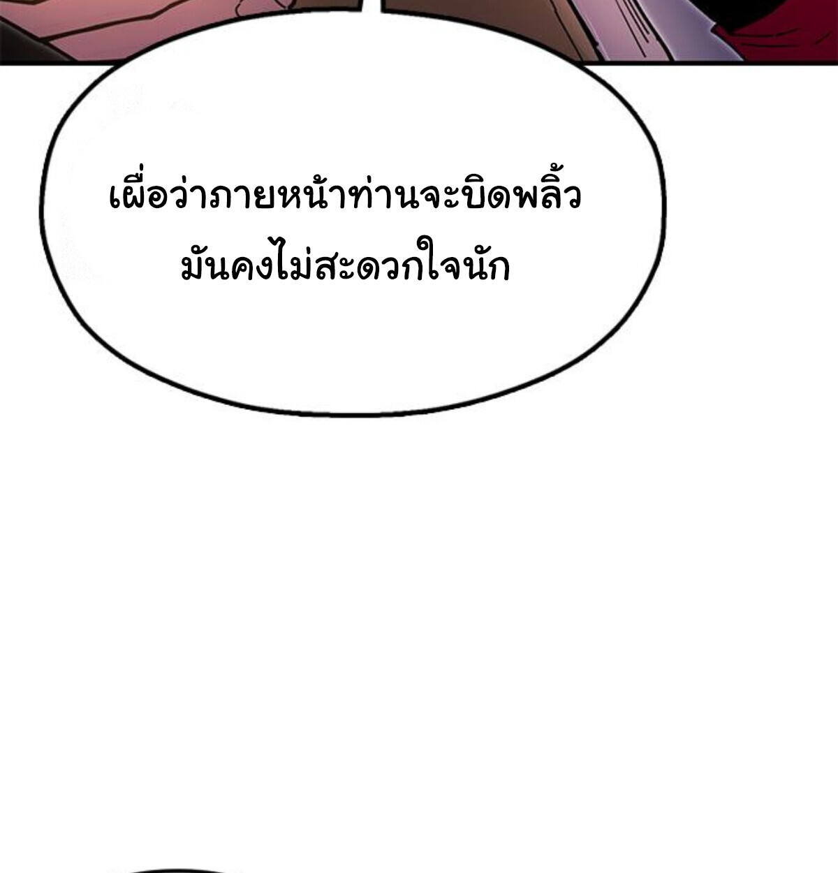 หน้า 194