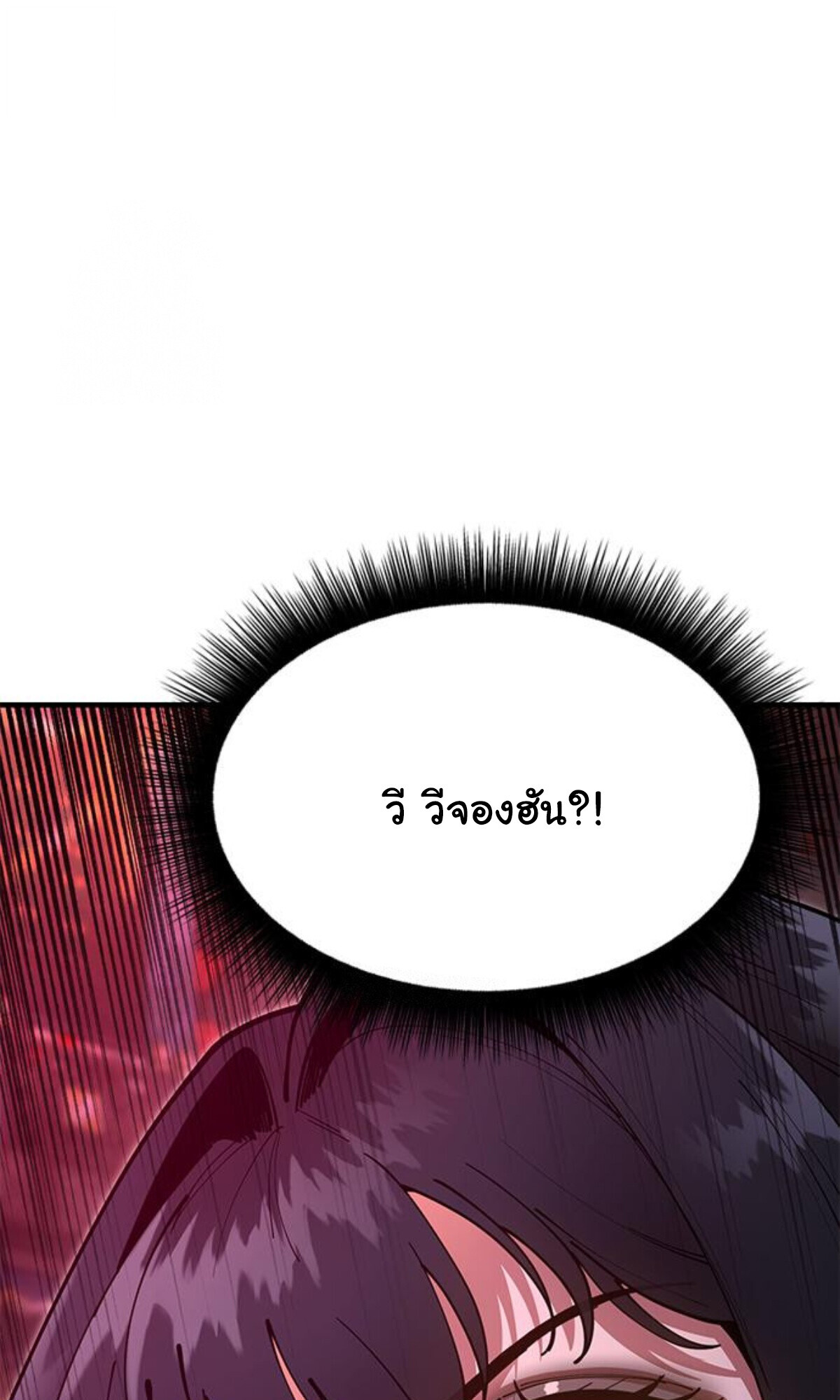 หน้า 195