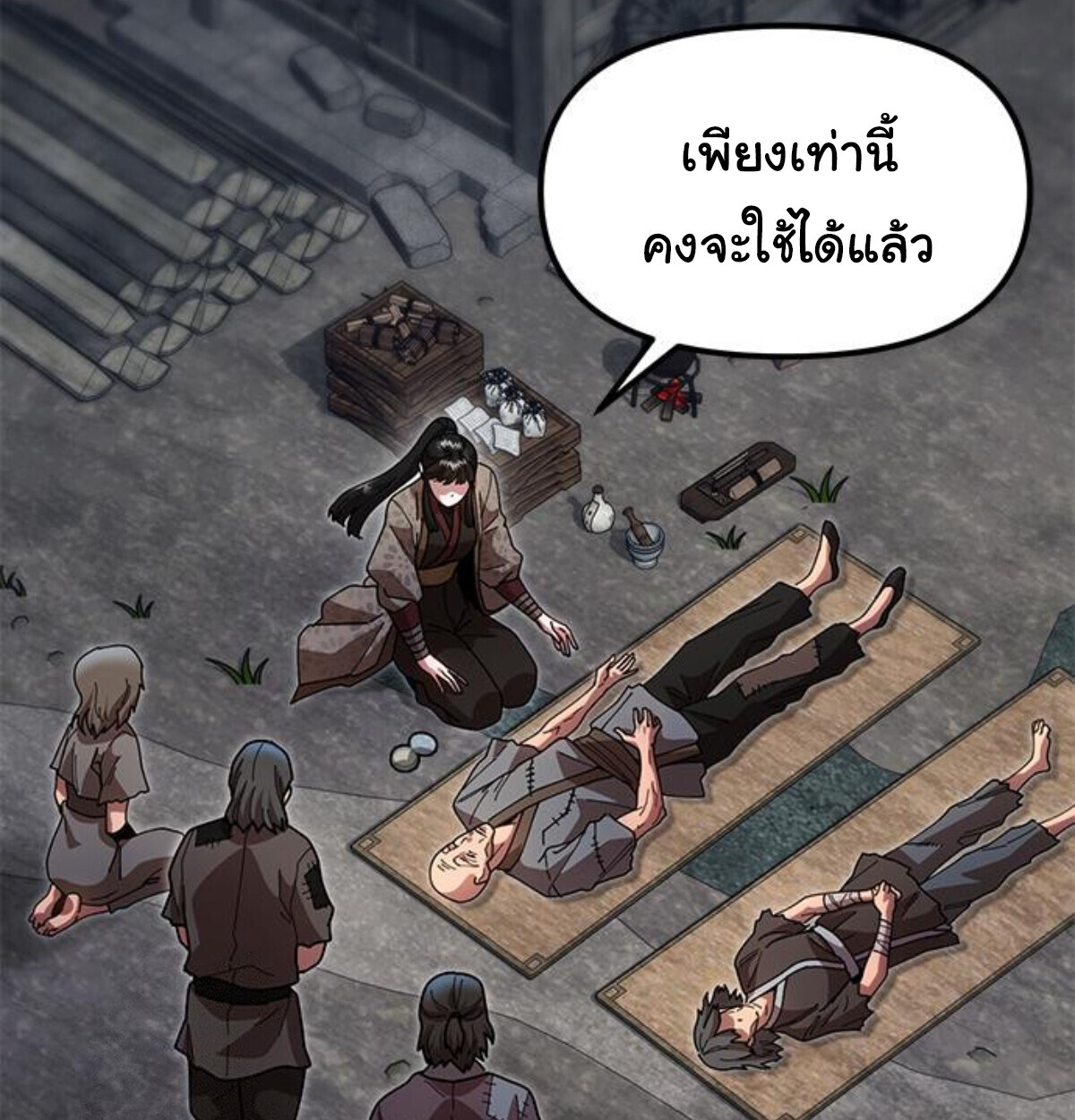 หน้า 195