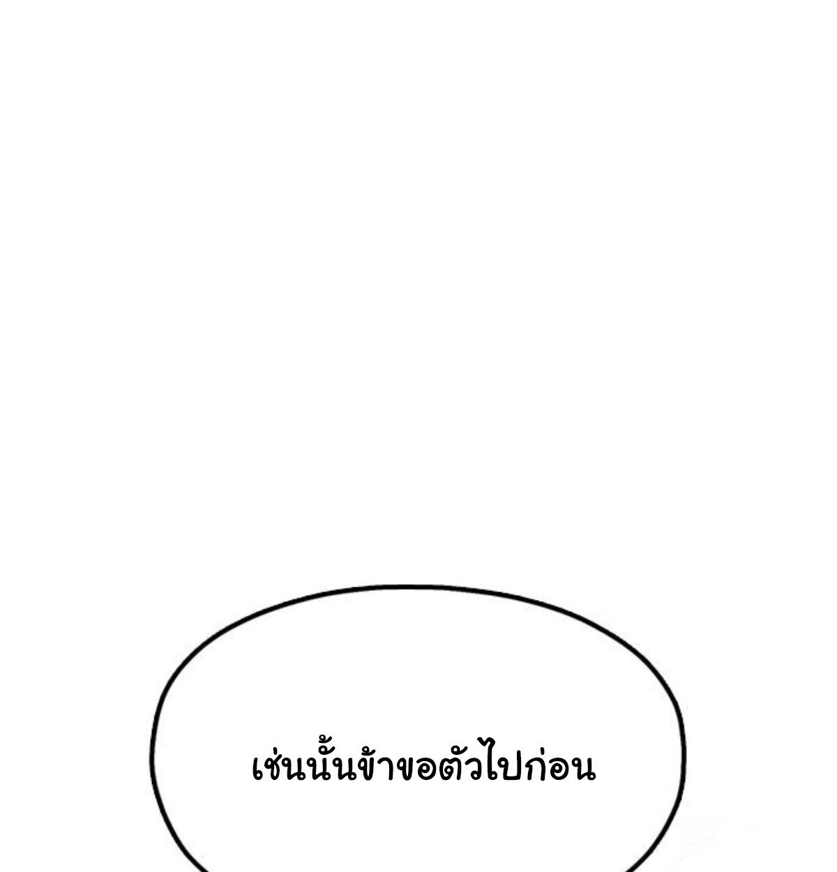 หน้า 196