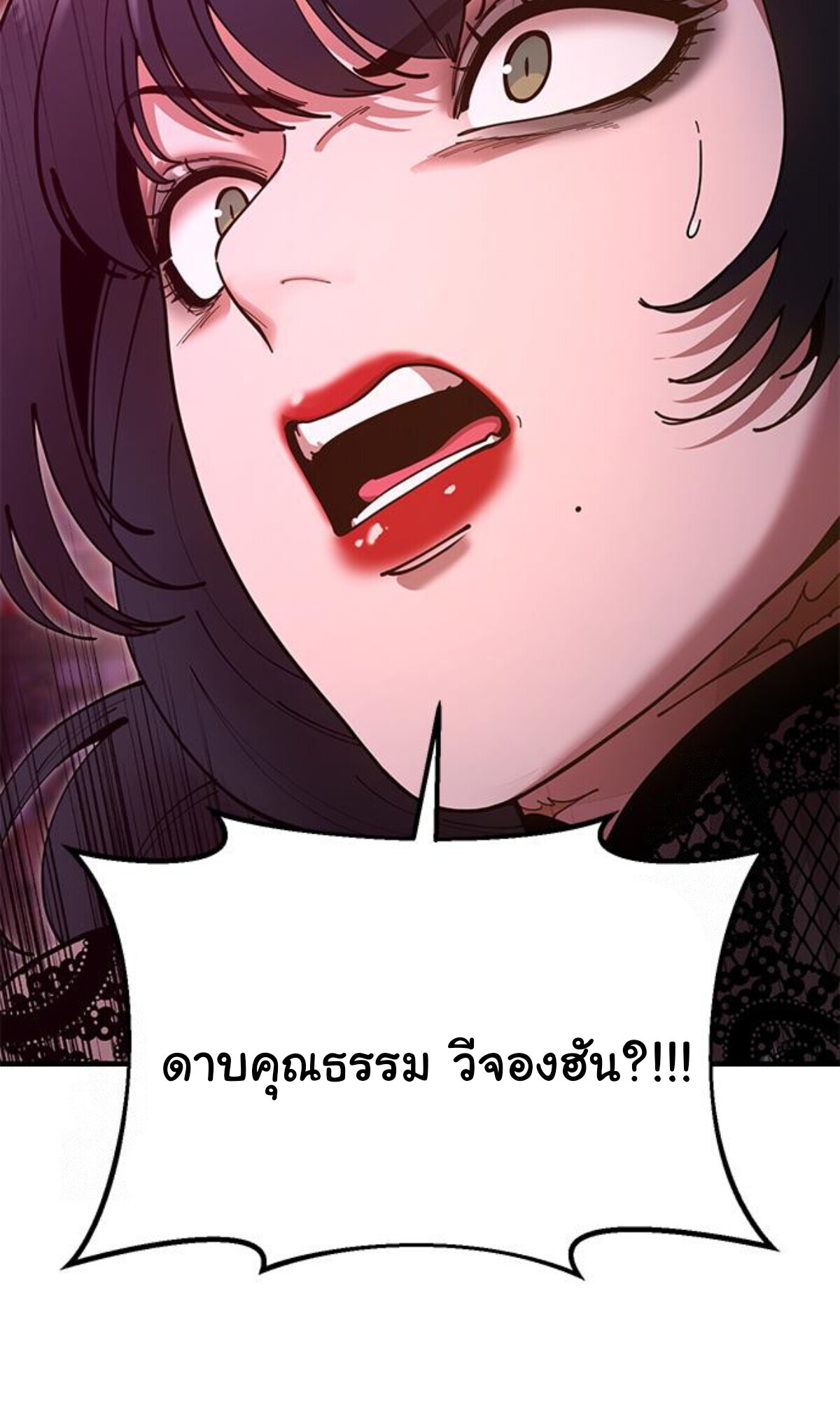 หน้า 196