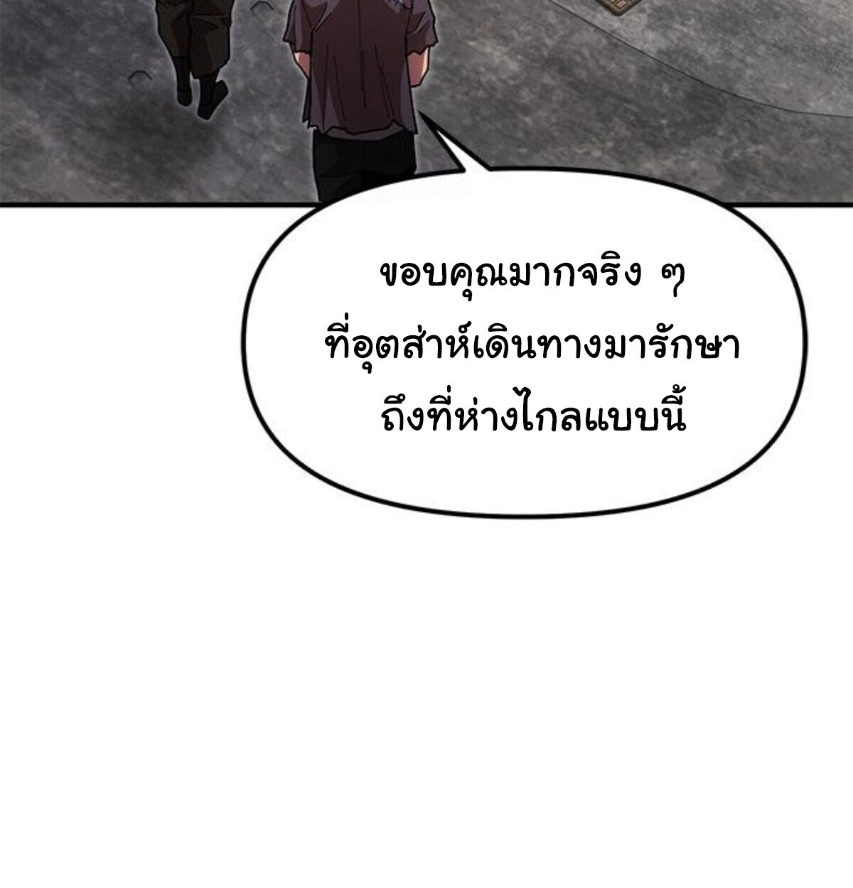 หน้า 196