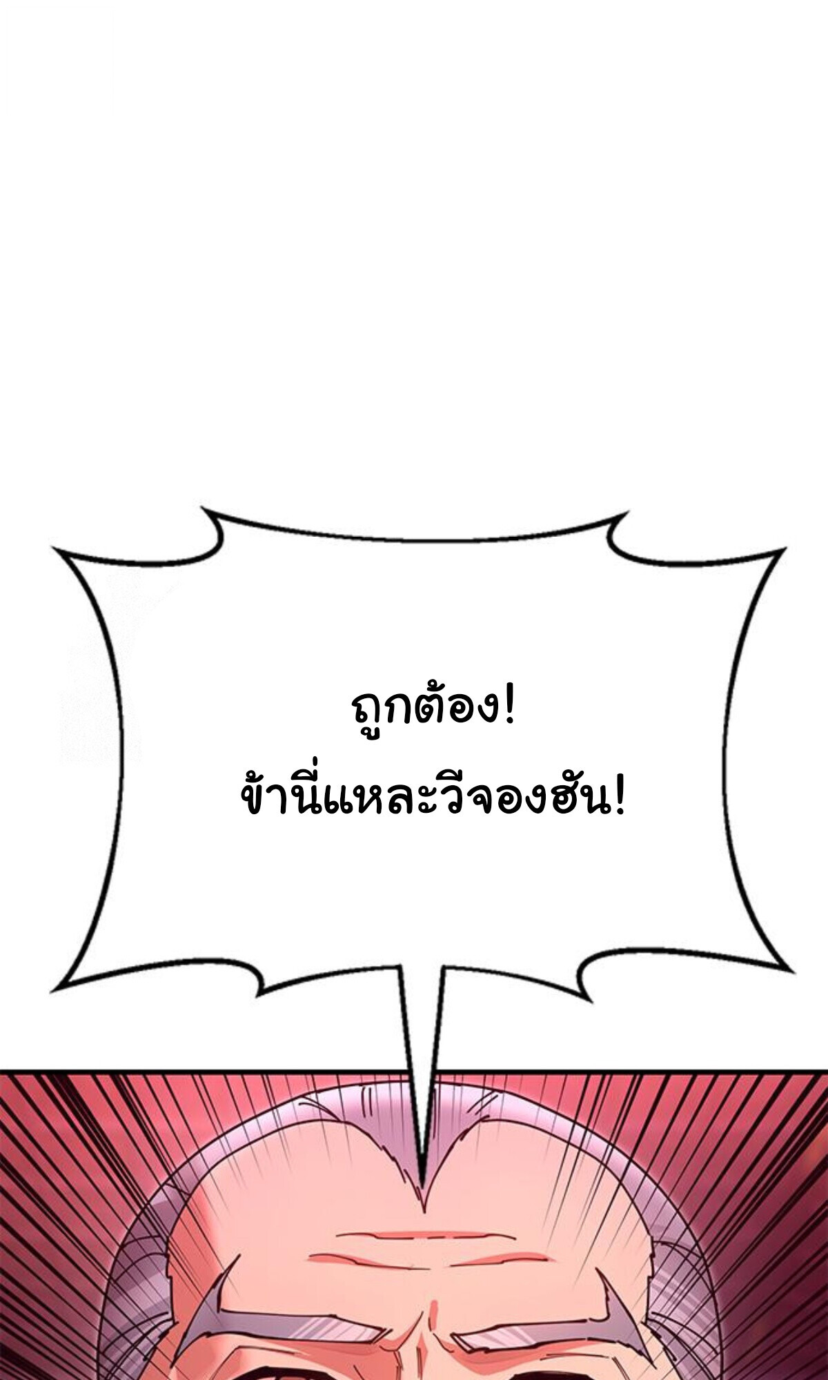 หน้า 197