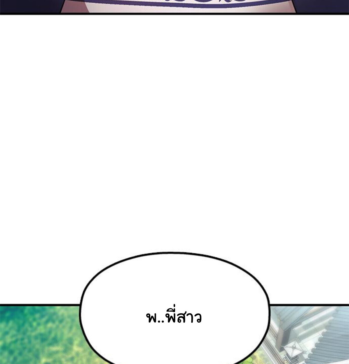 หน้า 198