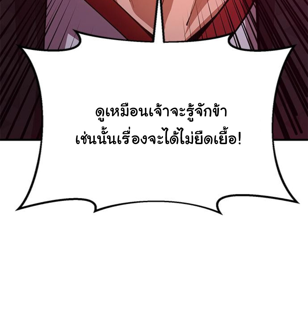 หน้า 199