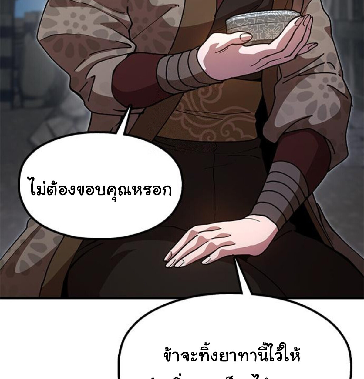 หน้า 199