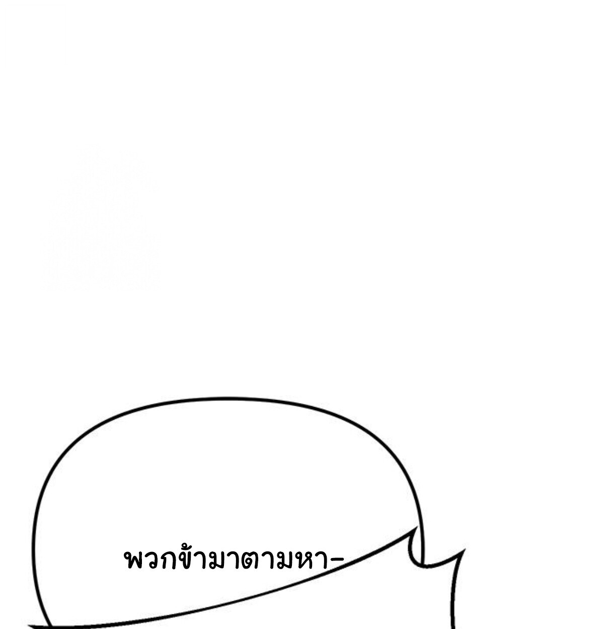 หน้า 200