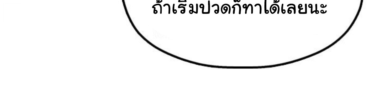 หน้า 200