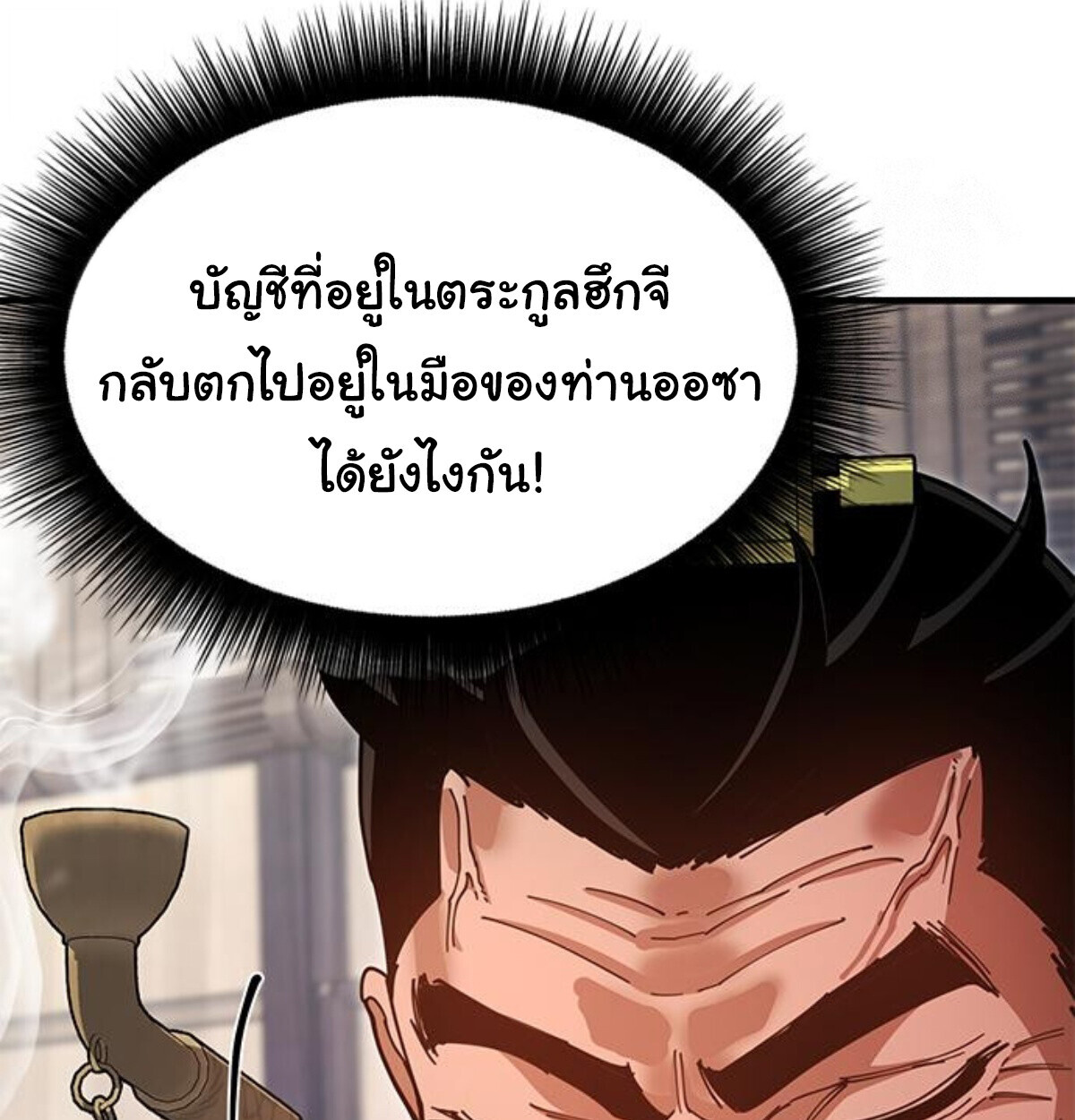 หน้า 201