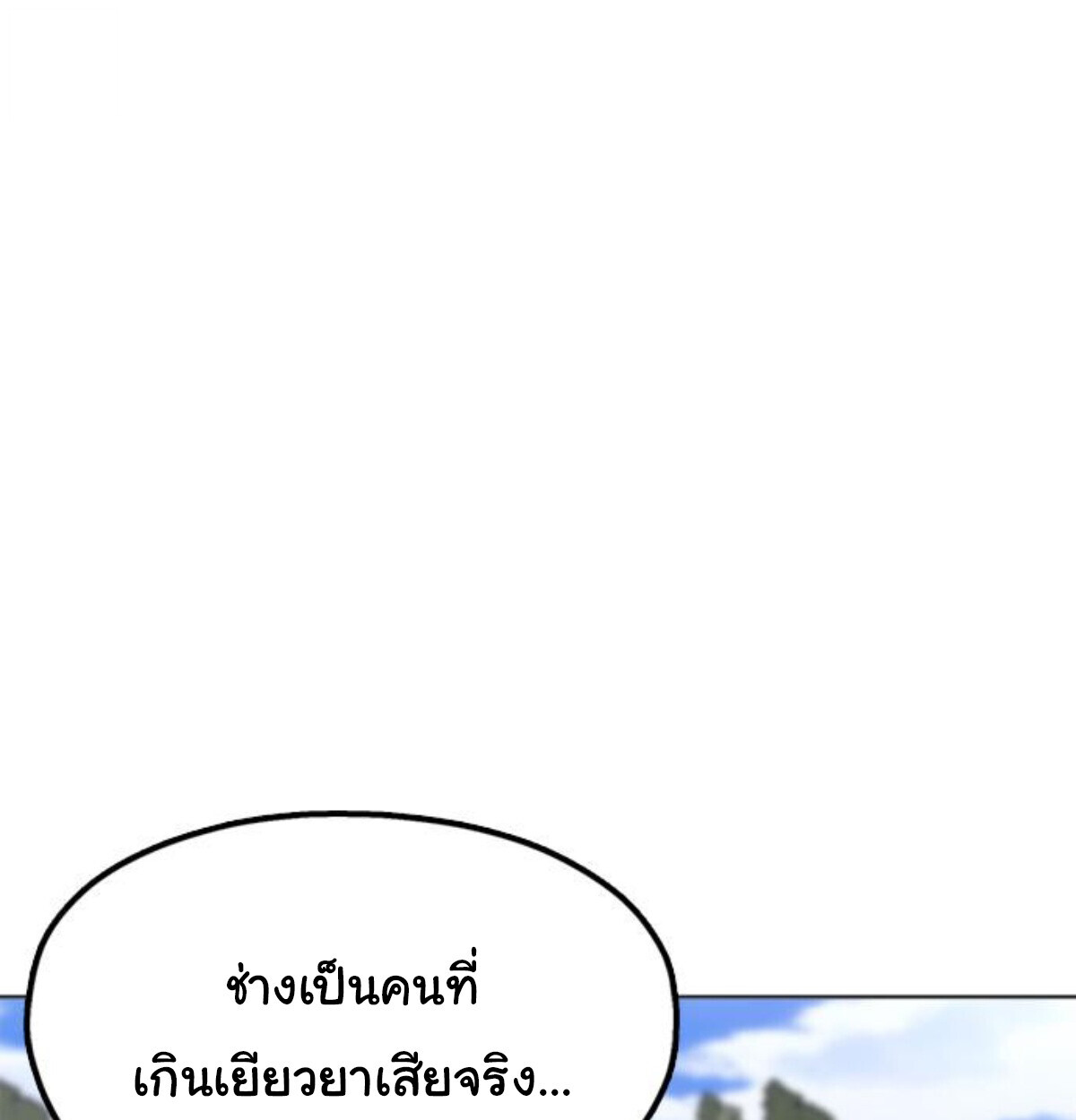 หน้า 201