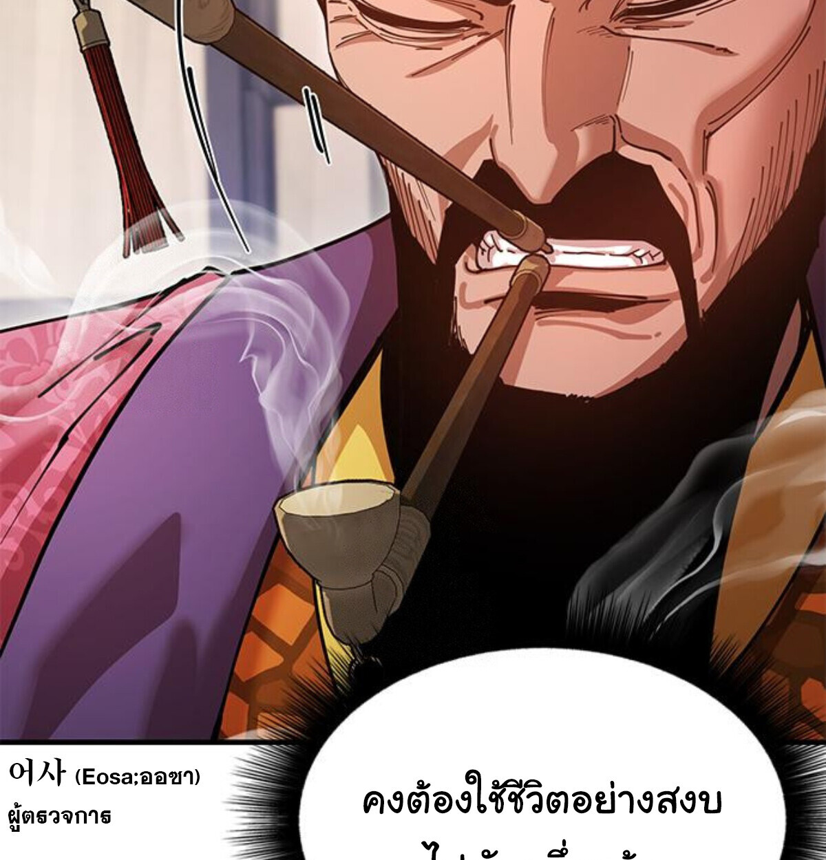 หน้า 202