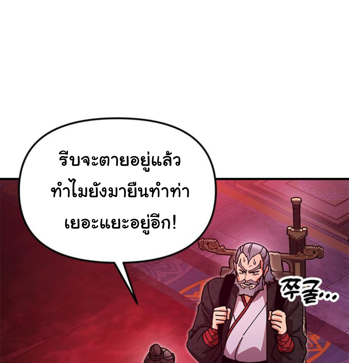หน้า 203