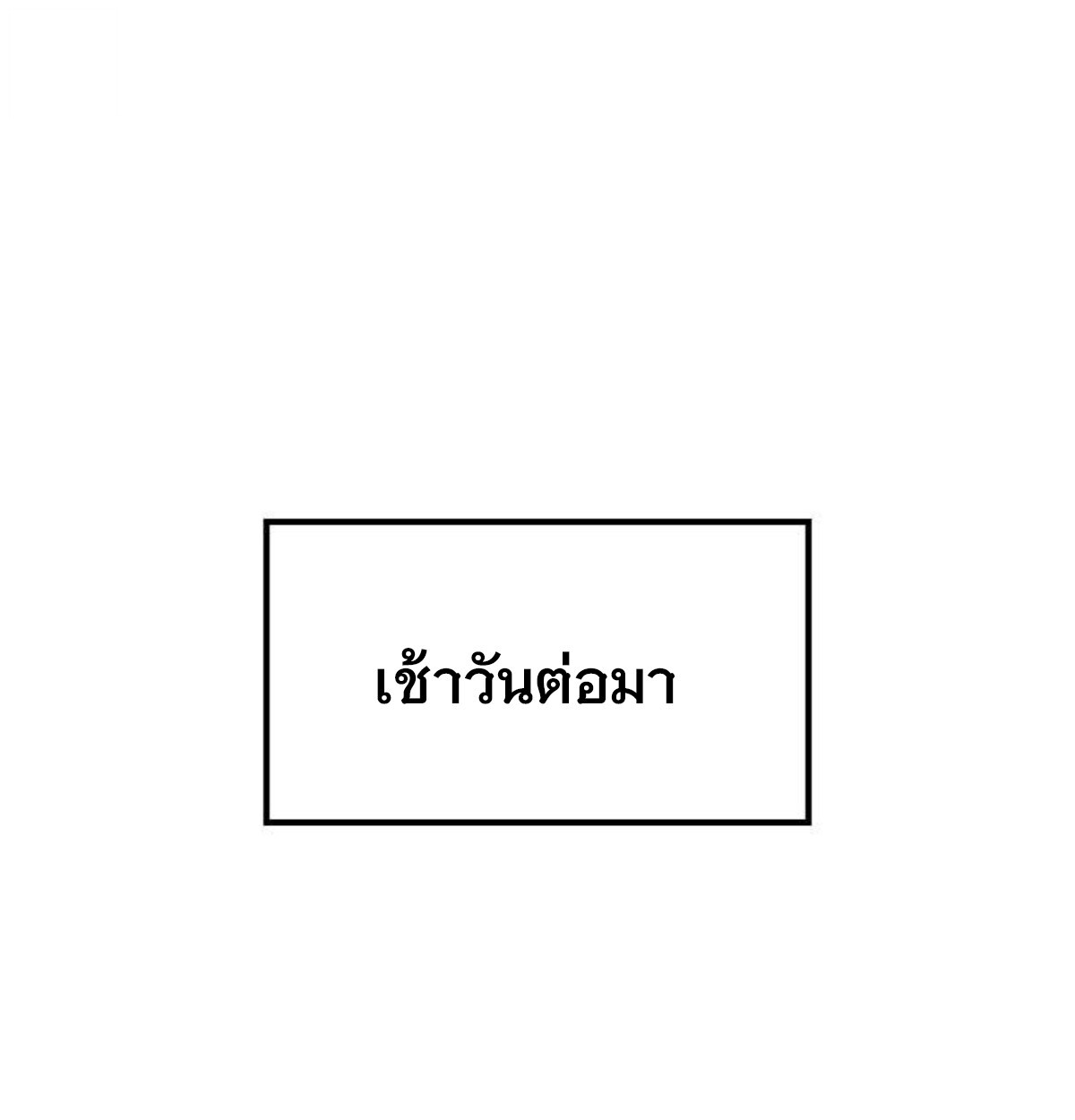 หน้า 204