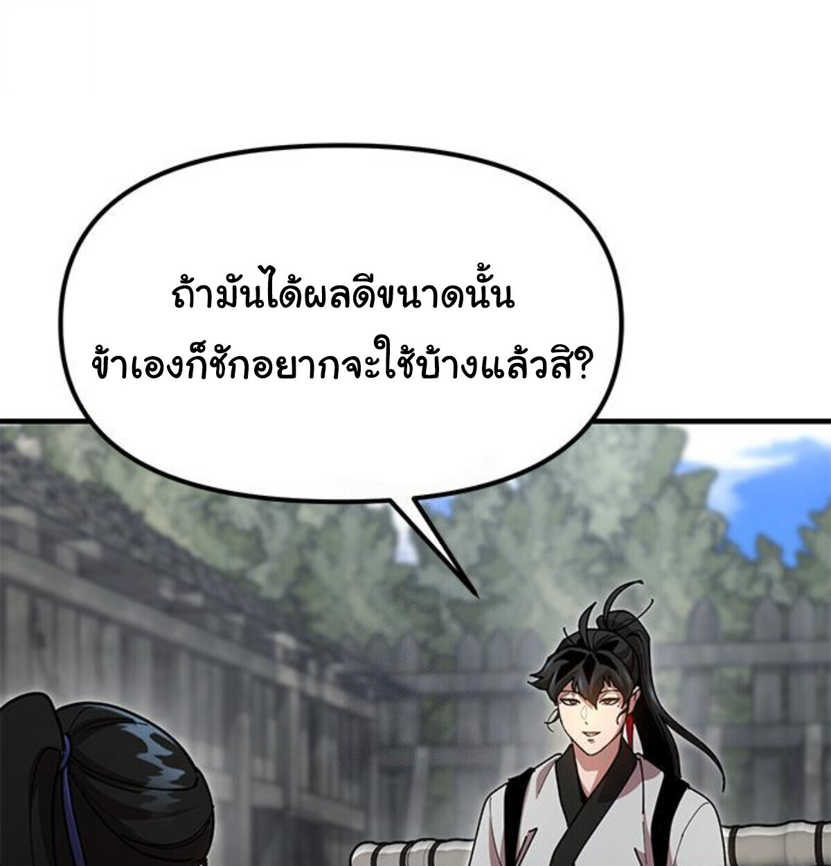 หน้า 204