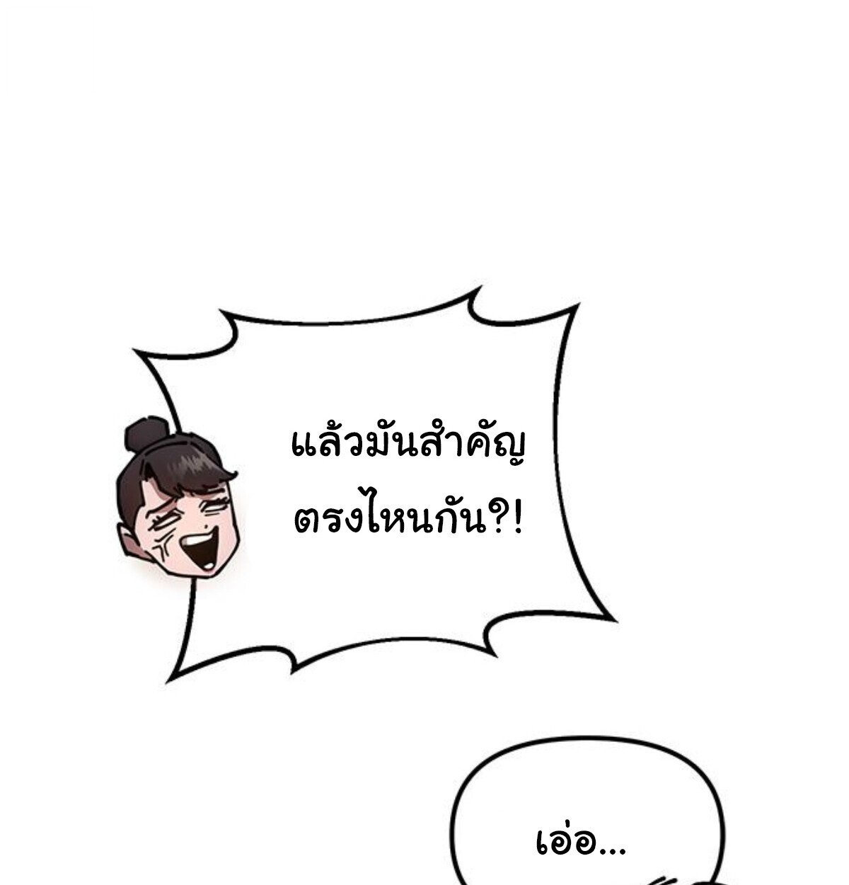 หน้า 205