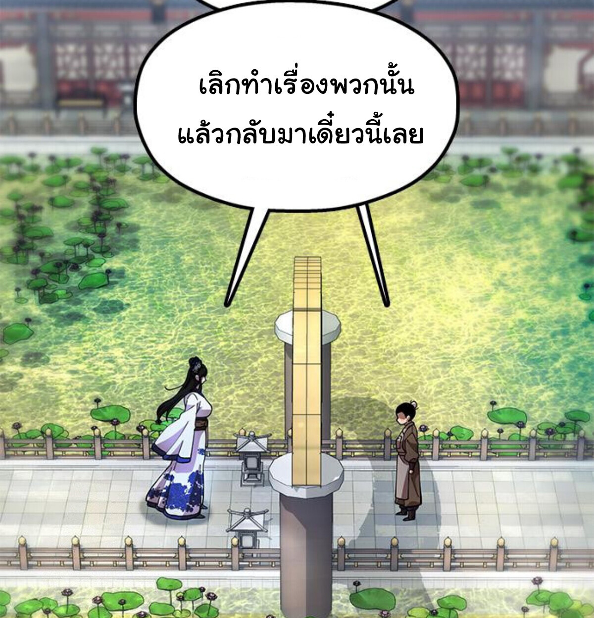 หน้า 204