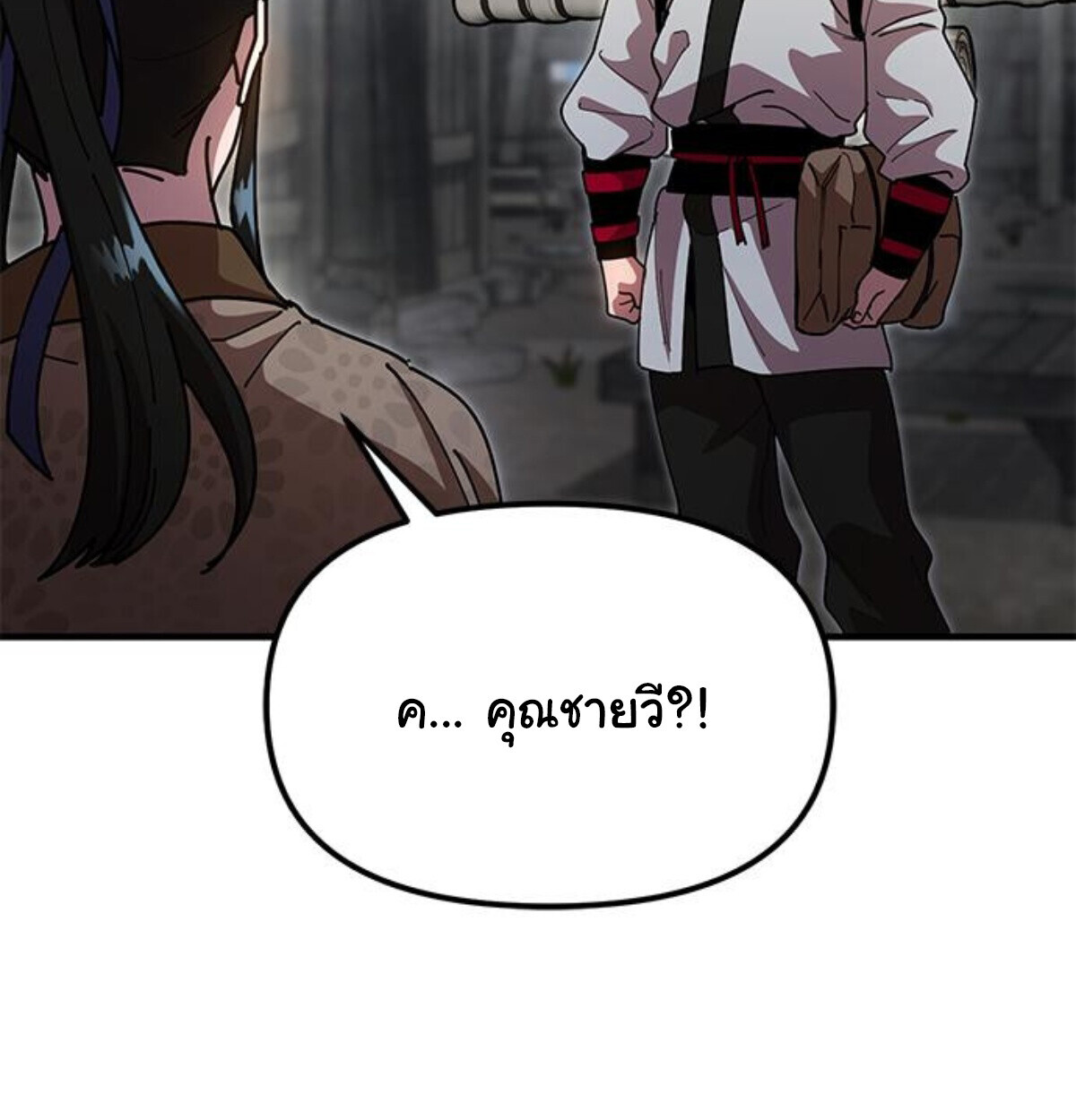 หน้า 205
