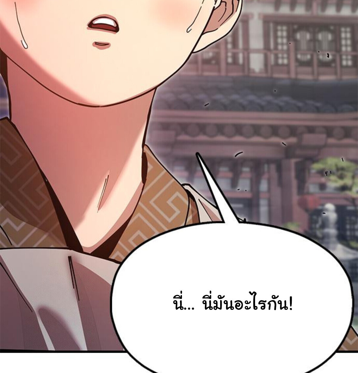 หน้า 206