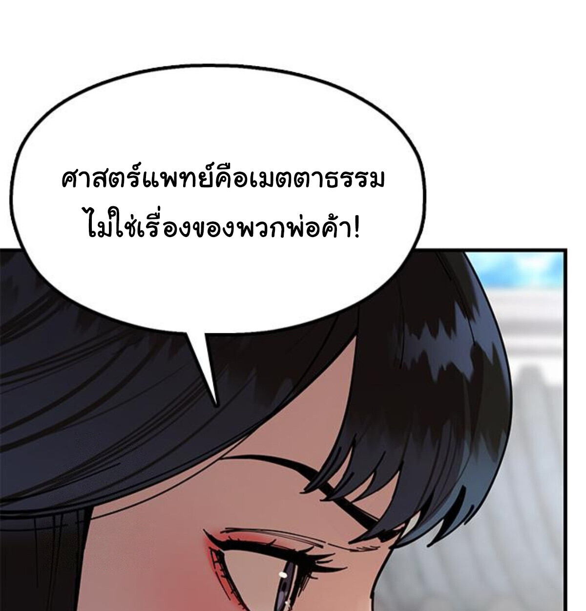 หน้า 206