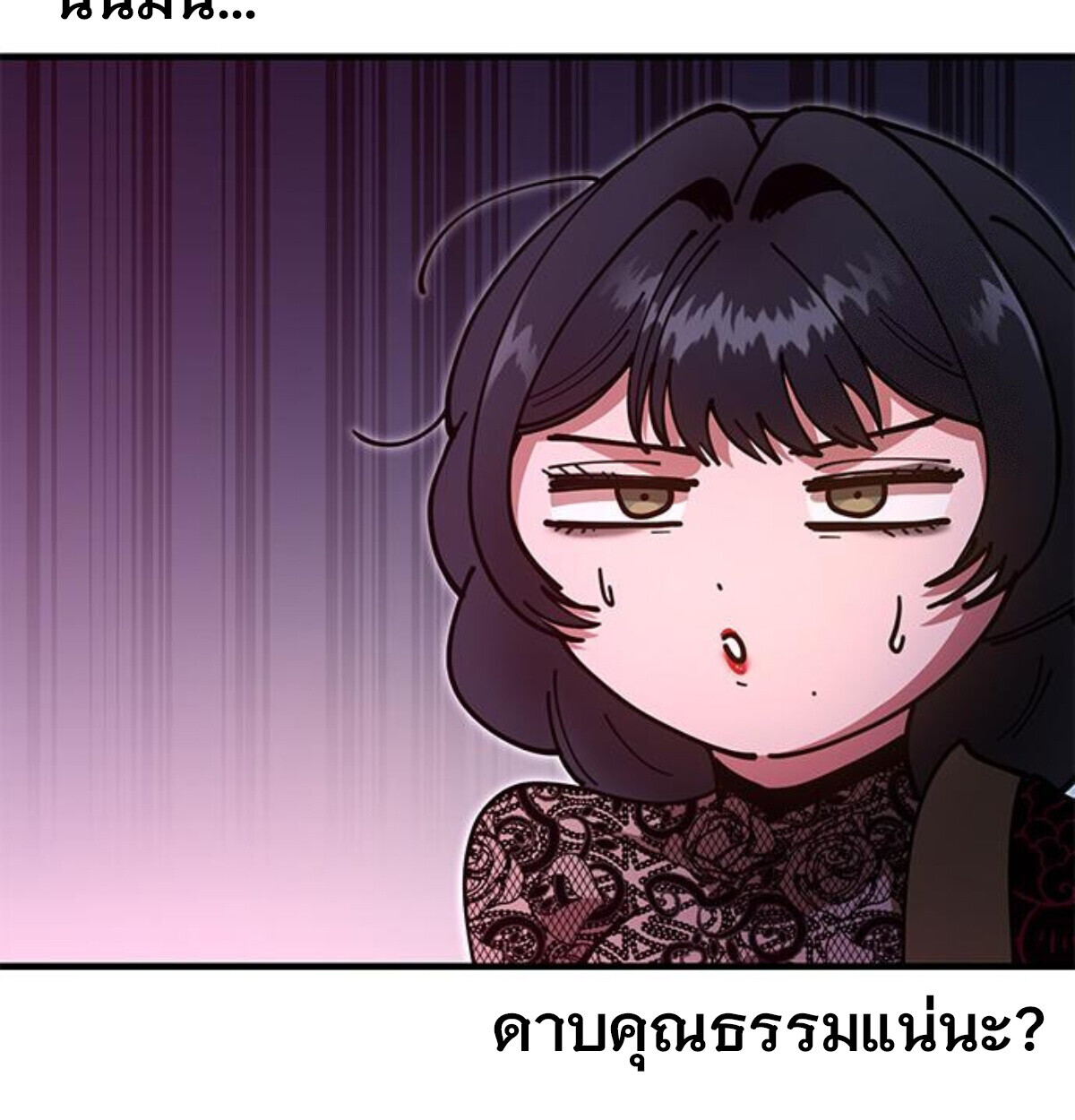 หน้า 207
