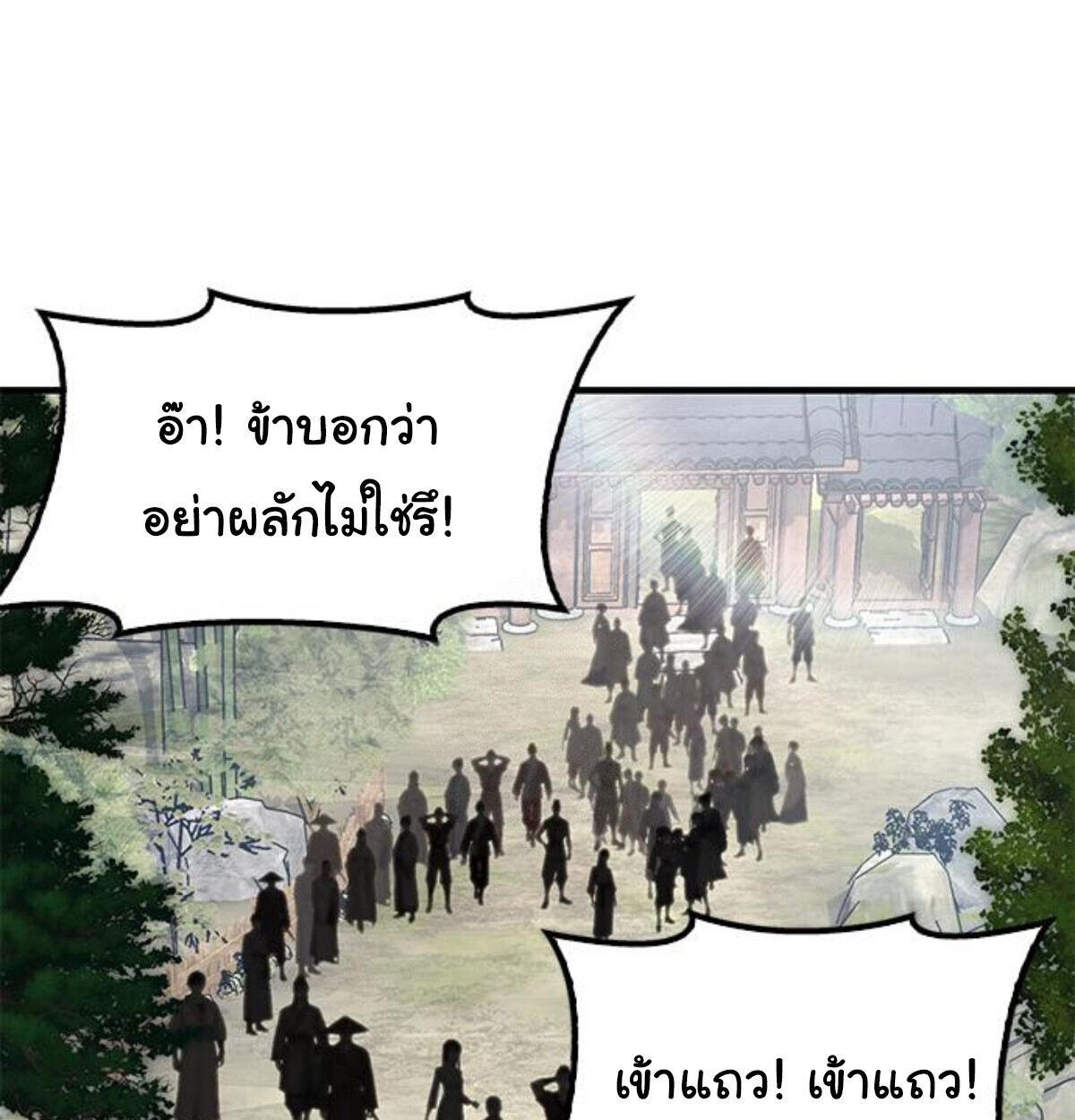 หน้า 208