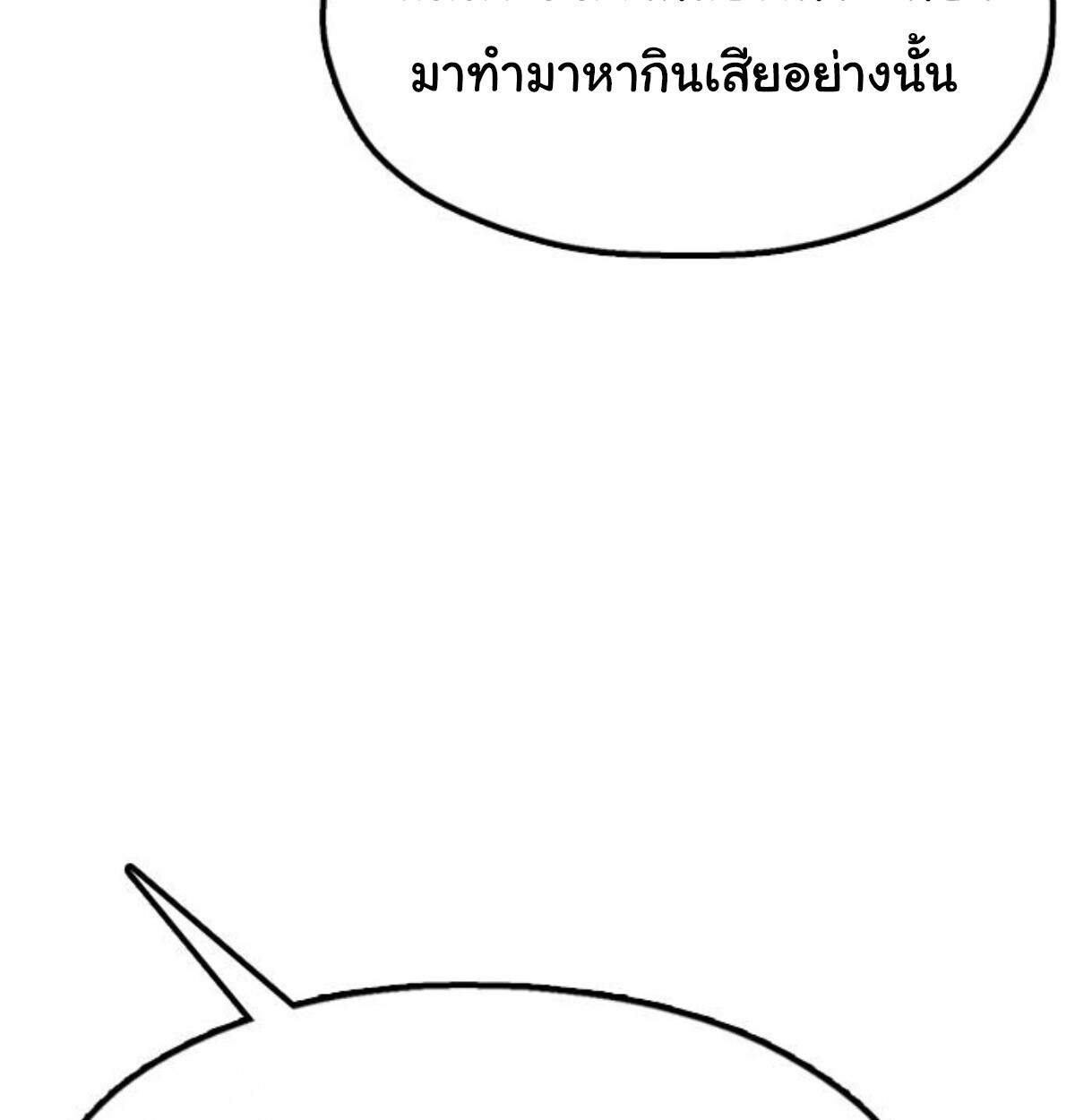 หน้า 208