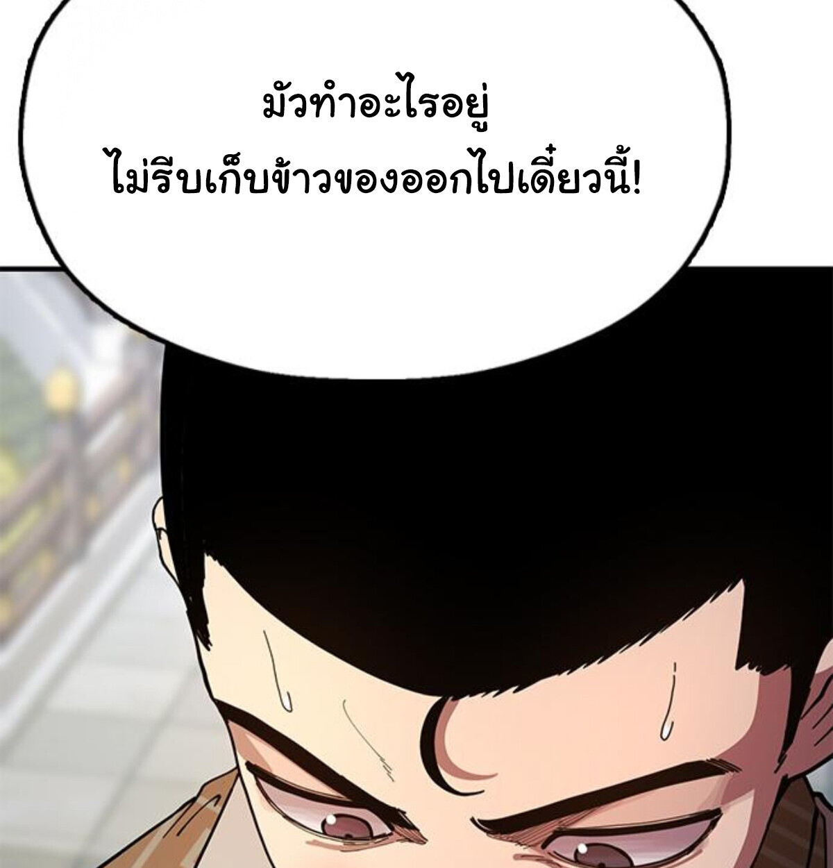 หน้า 209