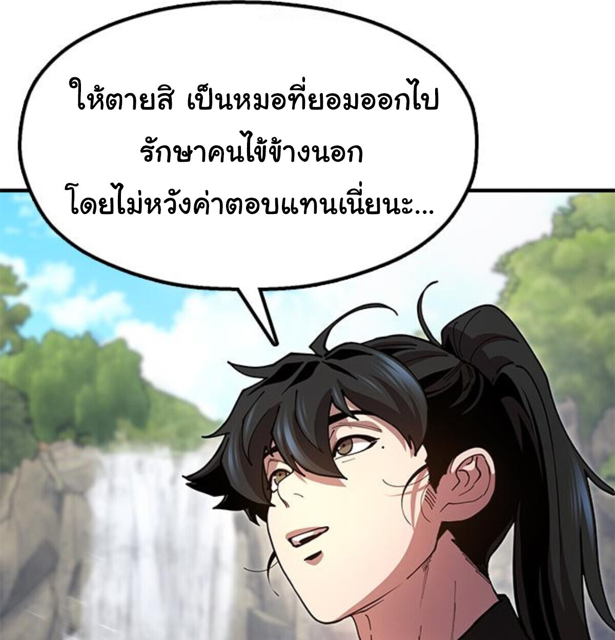หน้า 209