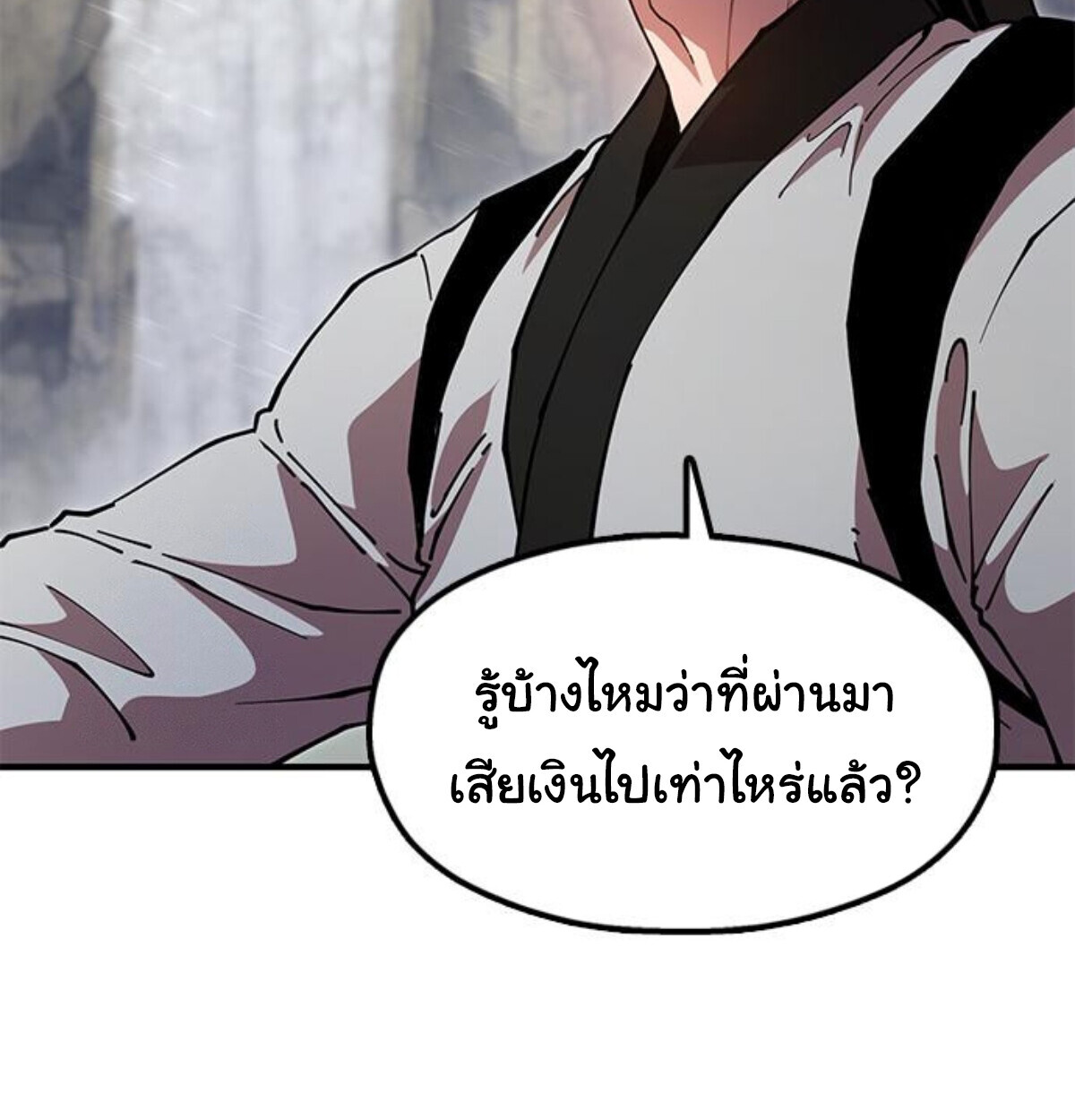หน้า 210