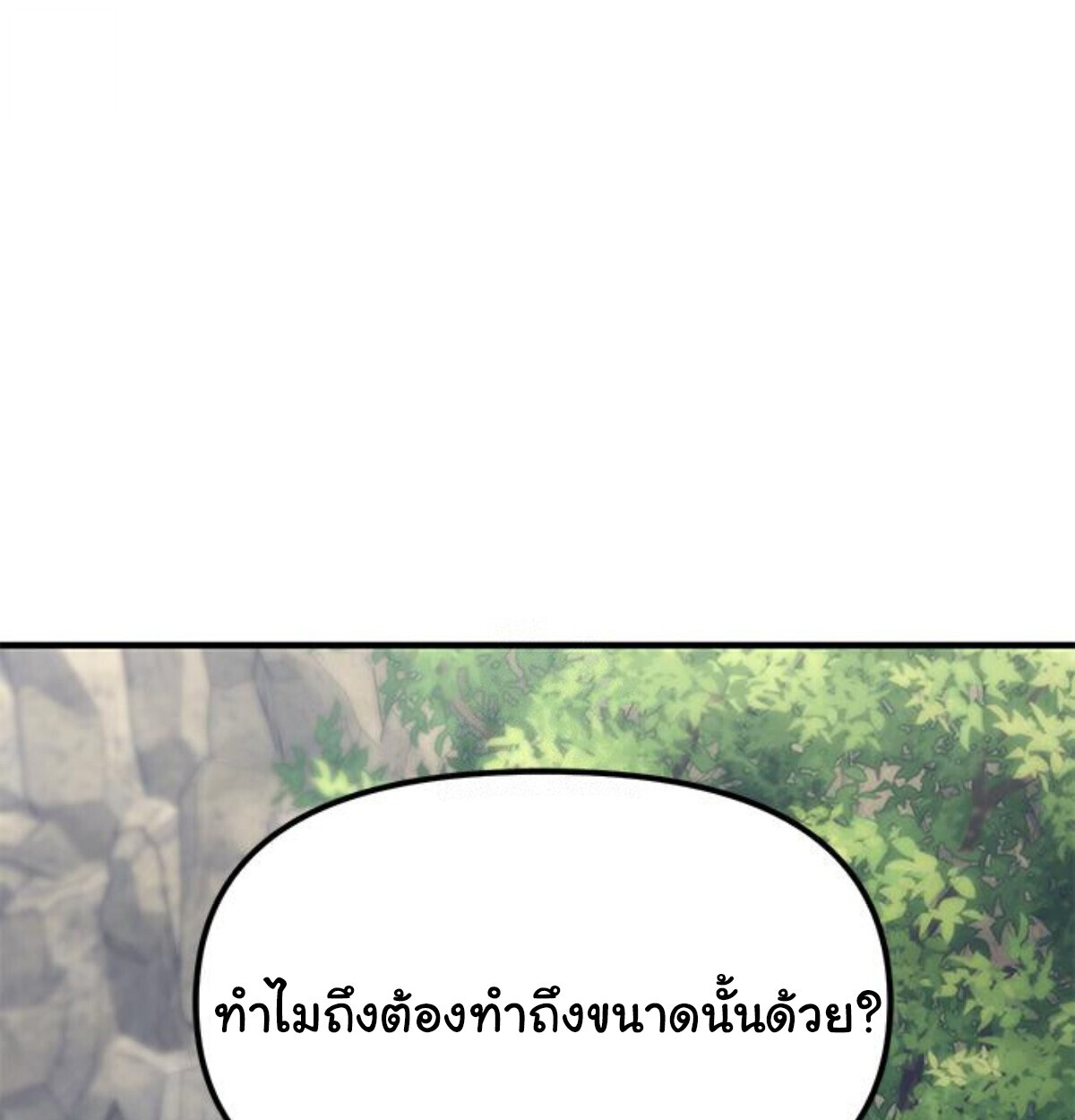 หน้า 211