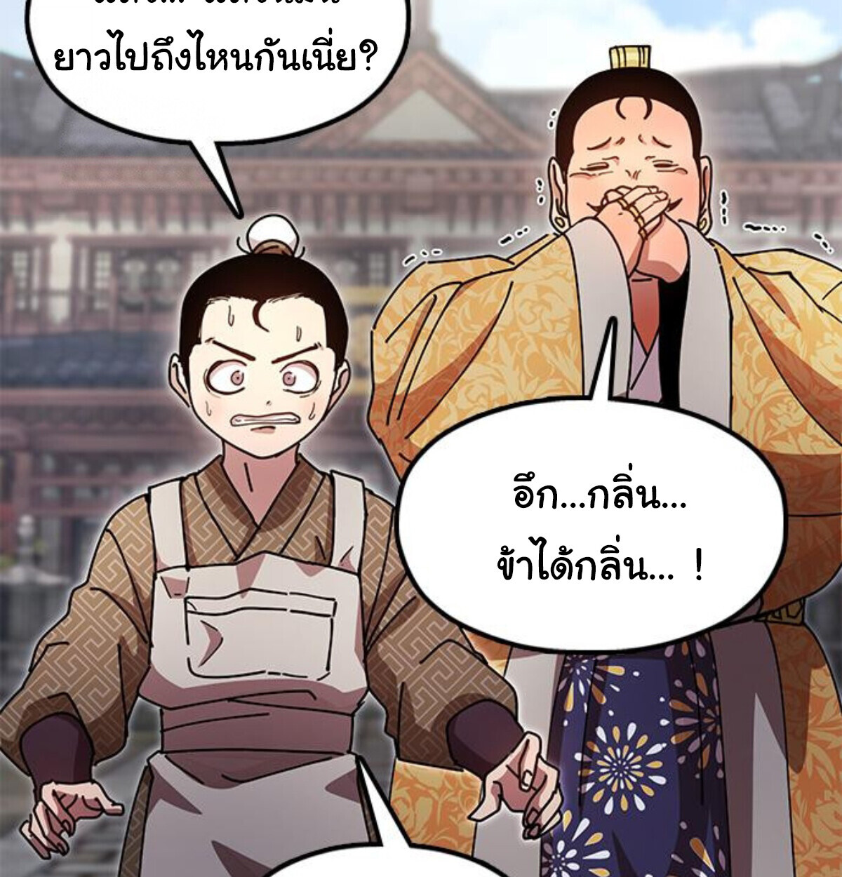 หน้า 212