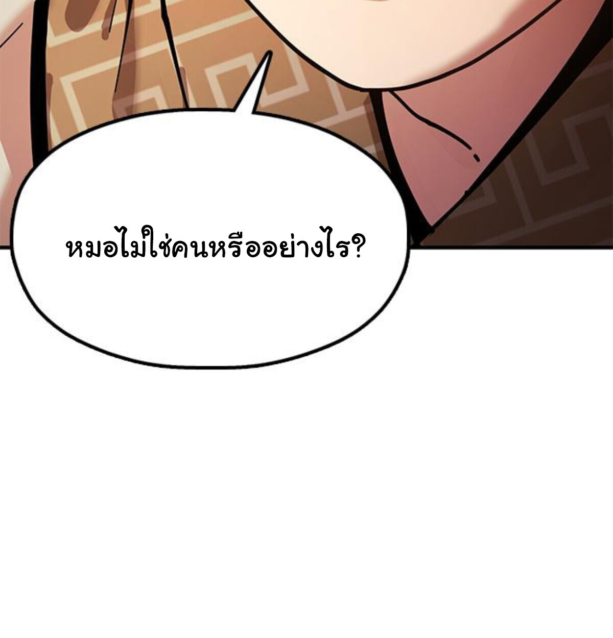 หน้า 212