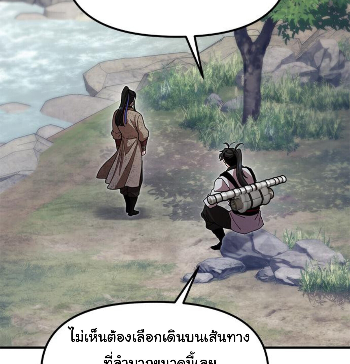 หน้า 212