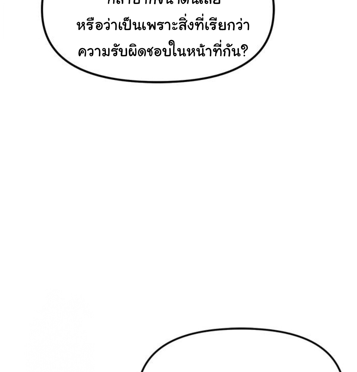 หน้า 213
