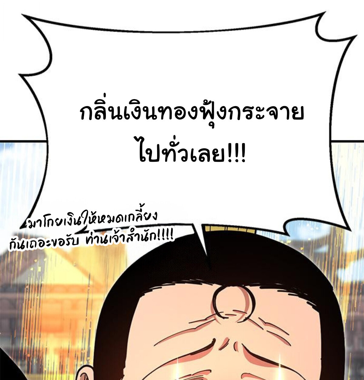 หน้า 214