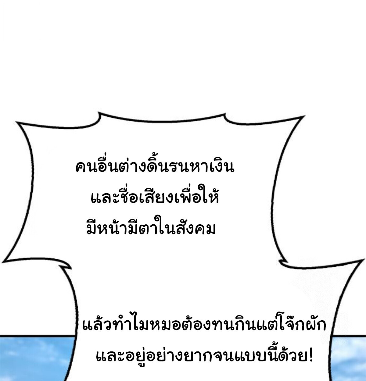หน้า 213