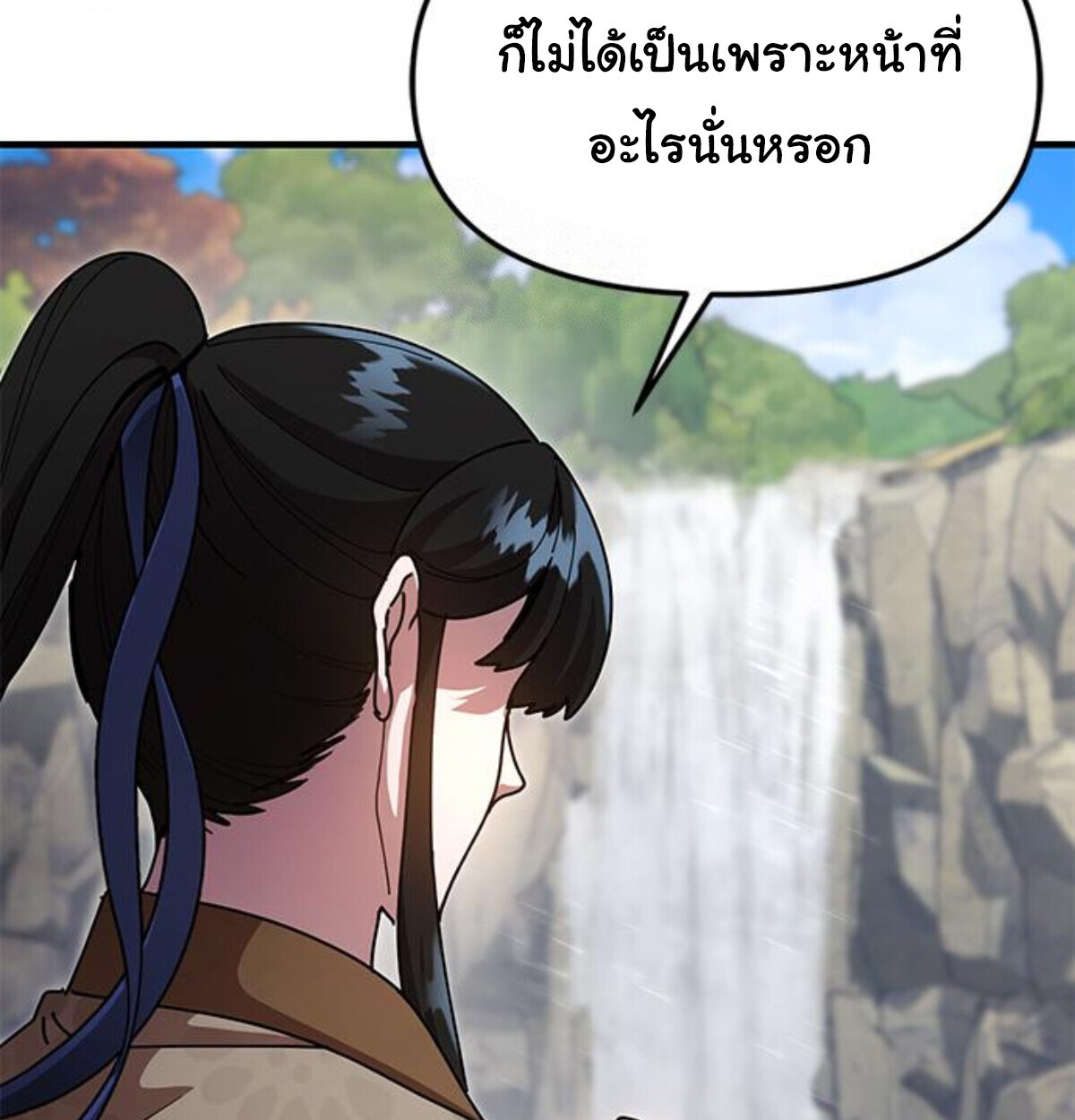 หน้า 214