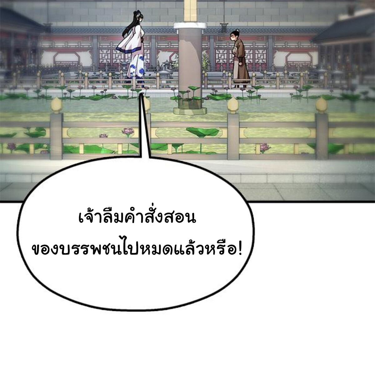 หน้า 215