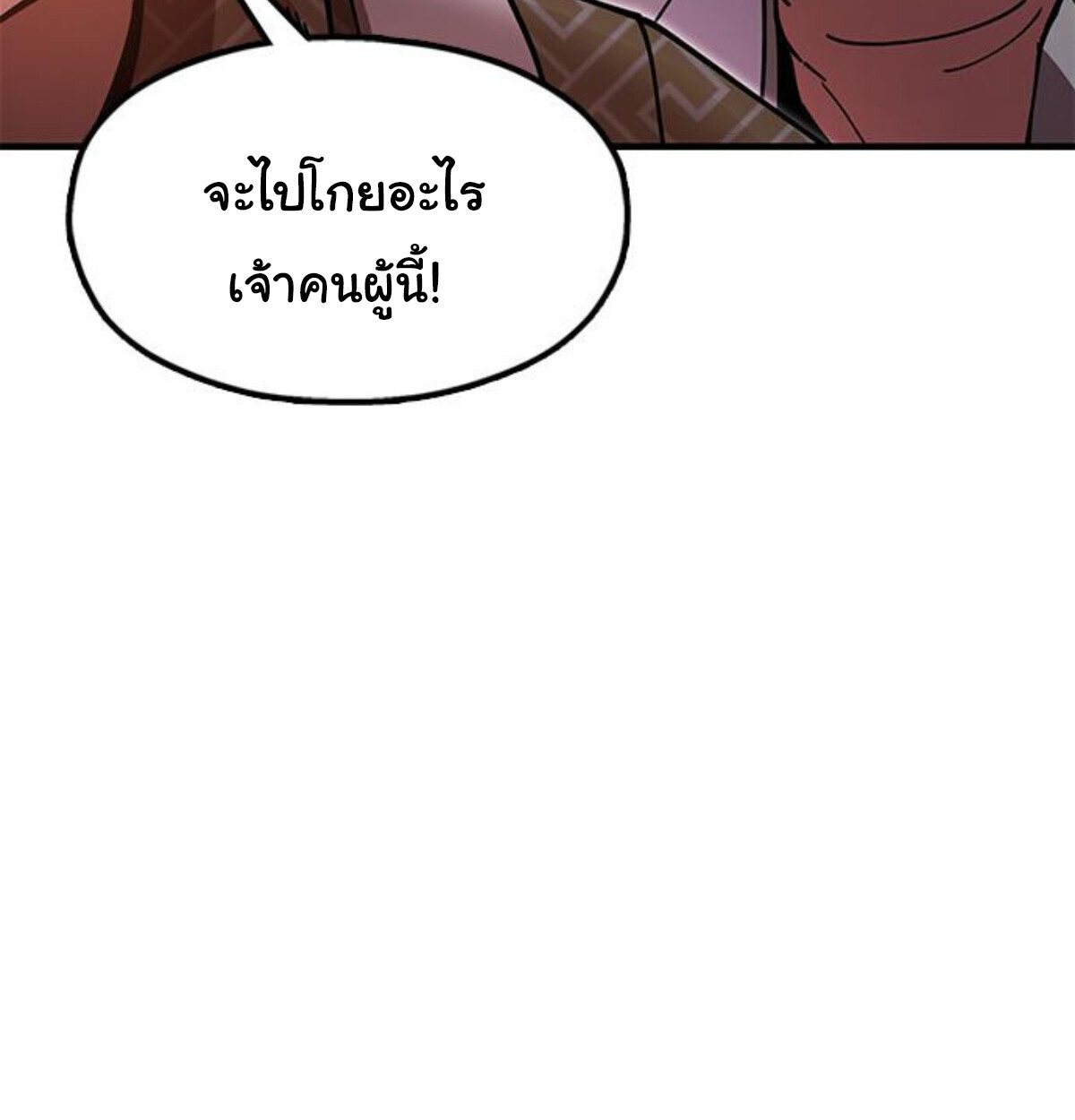 หน้า 216