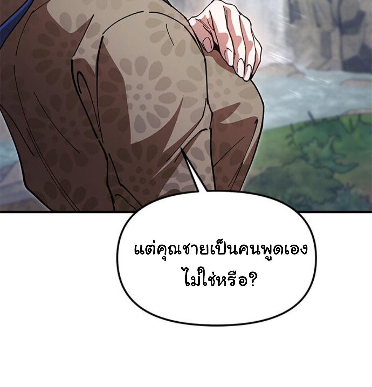 หน้า 215