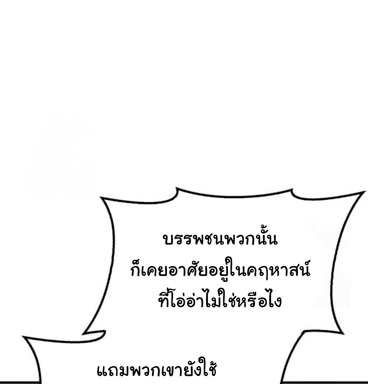 หน้า 216