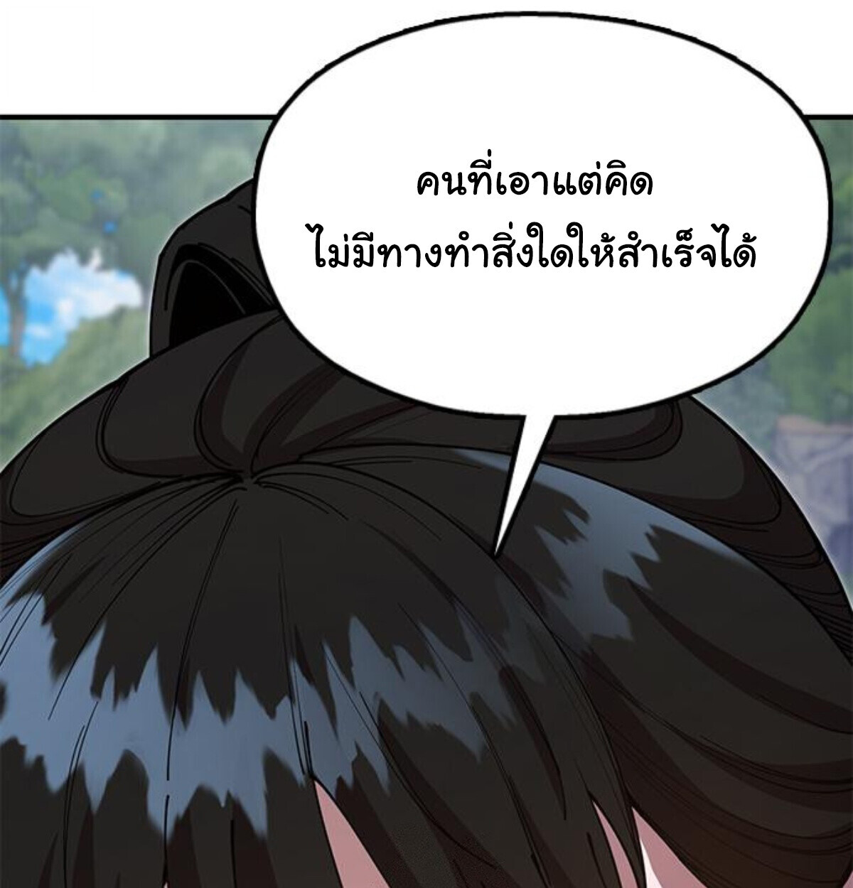 หน้า 217
