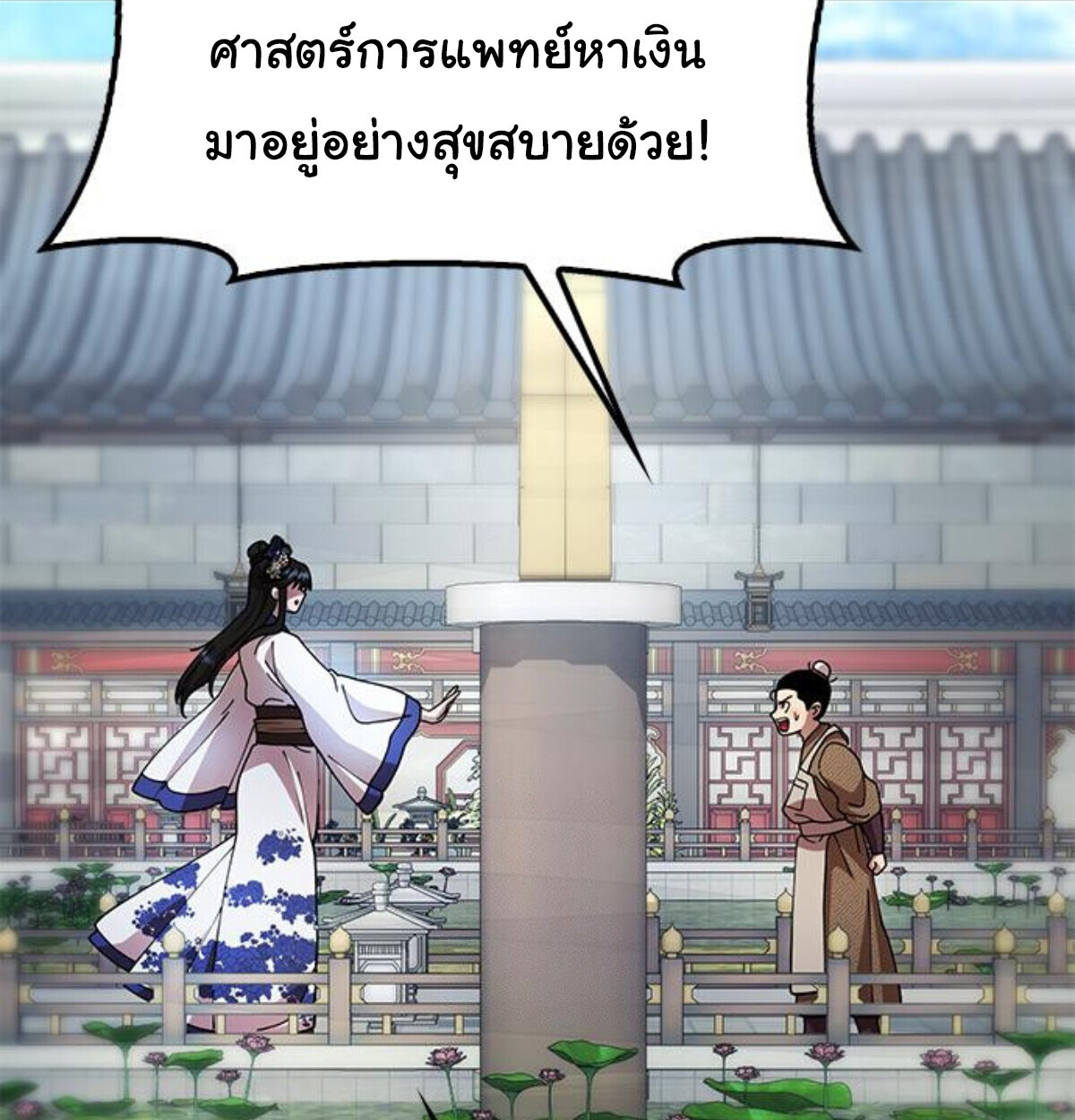 หน้า 217