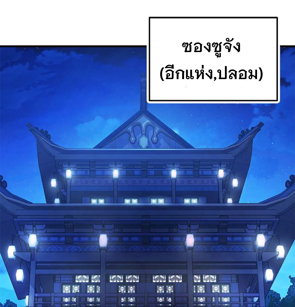 หน้า 218
