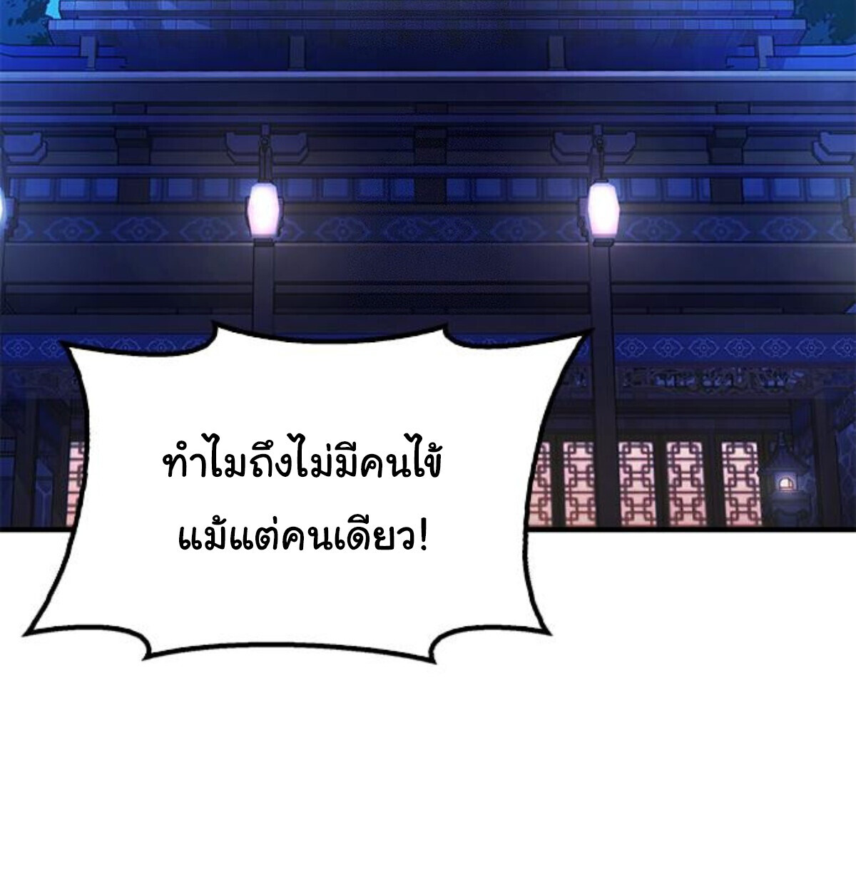 หน้า 219