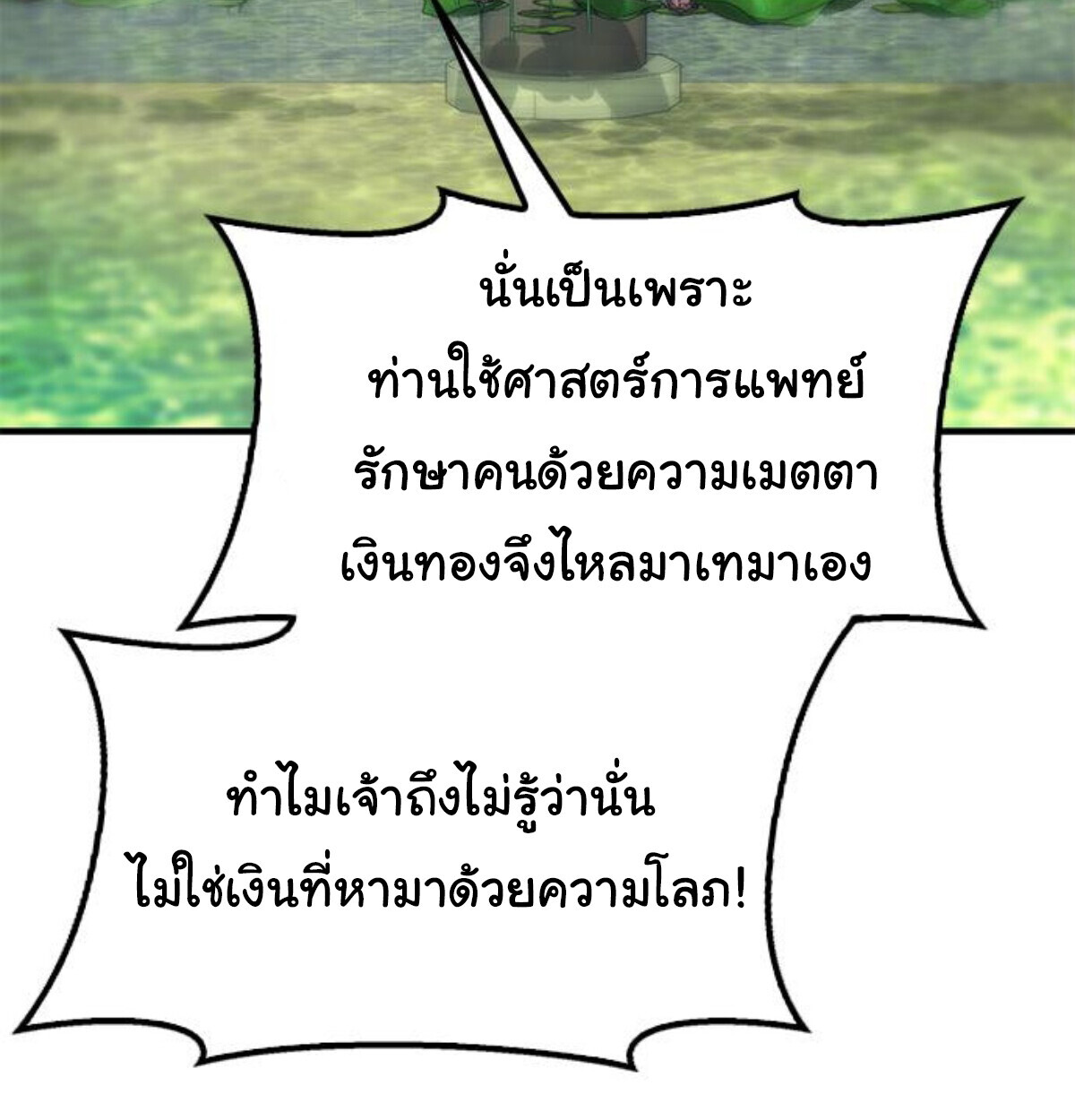 หน้า 218