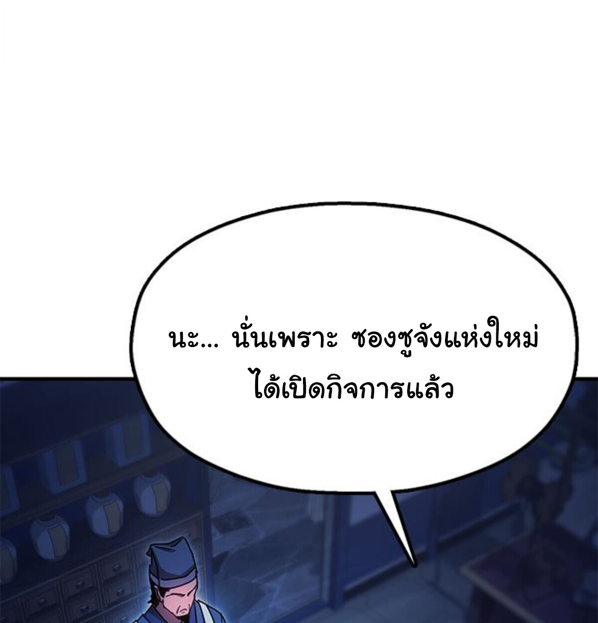 หน้า 220